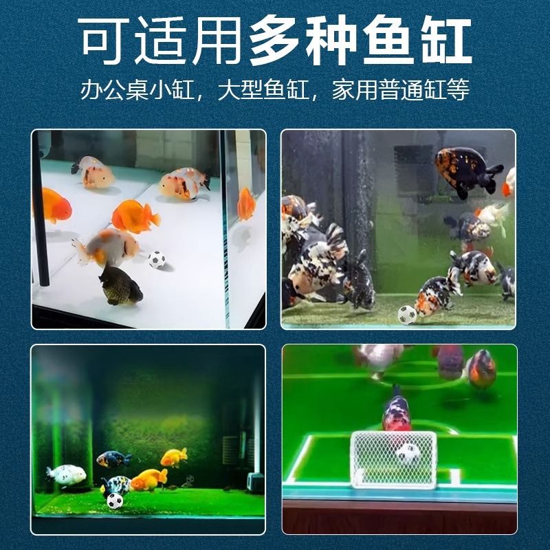 Brinquedo de Peixe de Futebol  - Aquarium Fish Ball avaliação e preço